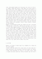 청소년인성교육3)유머감각’에 대한 개념 및 이론을 제시하고, 교재에 제시된 ‘유머감각 증진을 위한 활동’ 중 한 가지를 선택하거나 또는 자신이 생각하는 유머감각 증진 활동을 고안하여 자신의 삶에 직접 적용한 후 그 내용을 제시하고 이러한 적용과정에서 느낀점과 배운점을 쓰시오. 3페이지