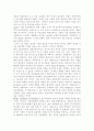 청소년인성교육3)유머감각’에 대한 개념 및 이론을 제시하고, 교재에 제시된 ‘유머감각 증진을 위한 활동’ 중 한 가지를 선택하거나 또는 자신이 생각하는 유머감각 증진 활동을 고안하여 자신의 삶에 직접 적용한 후 그 내용을 제시하고 이러한 적용과정에서 느낀점과 배운점을 쓰시오. 6페이지