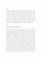 노인교육학의 범위를 광범위하게 볼 때 노인을 위한 교육, 노인에 관한 교육, 노인에 의한 교육으로 구분합니다. 이 세 가지 교육 중에서 노인의 관한 교육에 대하여 논해주시기 바랍니다 3페이지