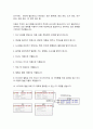데이터 모델링에 있어 요구사항 명세를 분석하여 ER 모델로 구성하는 개념적 설계를 수행한다. 산출물인 ERD를 데이터모델 설계 툴인 Toad for Data Modeler을 이용하여 작성하시오 5페이지