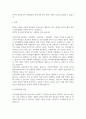 보편주의와 선택주의의 개념과 장단점을 설명하시오. 또한 우리나라의 사회복지정책 중 보편주의에 대표적인 정책과 선택주의에 대표적인 정책 하나를 소개하고, 장단점과 개선방안을 기술 4페이지