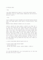 보편주의와 선택주의의 개념과 장단점을 설명하시오. 또한 우리나라의 사회복지정책 중 보편주의에 대표적인 정책과 선택주의에 대표적인 정책 하나를 소개하고, 장단점과 개선방안을 기술 5페이지