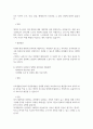 보편주의와 선택주의의 개념과 장단점을 설명하시오. 또한 우리나라의 사회복지정책 중 보편주의에 대표적인 정책과 선택주의에 대표적인 정책 하나를 소개하고, 장단점과 개선방안을 기술 6페이지