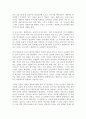 본인의 직 간접 경험을 바탕으로 오이디푸스 콤플렉스와 엘렉트라 콤플렉스를 예를 들어 설명하고 인간의 성격발달 단계에서 효과적인 사회복지실천 방안을 제시하시오. 4페이지