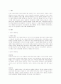 볼비의 애착유형을 제시하고 각 애착유형에 따른 성인기 대인관계 패턴에 대해 기술하십시오 3페이지