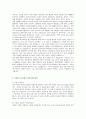 사티어의 의사소통 유형을 간단히 소개하고 스트레스나 갈등 상황에서 자신을 방어하는 의사소통 유형을 제시하고 사례를 통해 구체적으로 분석하며 건강한 소통을 위해 일상생활에서 어떤 변화가 필요한지 구체적인 행동계획을 기술 5페이지