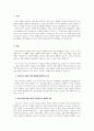 사회변동은 촉진요인과 장애요인이 공존합니다. 촉진요인에 의해 사회변동이 긍정적으로 이루어진 경우와 장애요인으로 인해 사회변동이 후퇴하는 경우를 살펴보고, 오늘날 우리 사회는 어떤 사회변동 촉진요인을 활용해야 하는가를 설명해 보시오 3페이지
