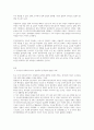 사회복지서비스 전달체계의 문제점을 사례(지난 1년간 뉴스, 기사, 영화, 드라마 등)를 들어 설명 4페이지