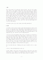 사회복지실천에서 집단 지도력이 필요한 이유와 집단 지도력을 활용한 사례를 기술하시오 2페이지
