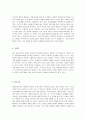 사회복지조사의 7단계 중 마지막 단계인 조사보고서 작성을 제외한 6단계에 대해 각 단계별로 포함되어야 할 중요 개념들을 활용해서 설명하시오 4페이지