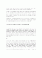 스트레스의 개념을 정리해보고, 내가 지금 처한 상황에서의 스트레스 중 순기능적 스트레스와 역기능적 스트레스를 열거해보고, 스트레스 상황에서 내가 사용하는 스트레스 관리(방어기제)에 대하여 서술하시오. 5페이지