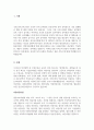 어린이집의 설립유형에 대해 작성하시고 유형에 맞는 보육서비스에 대해 이야기 하시오 3페이지