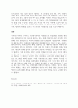 우리 집의 가족사정에 대해 알아보고 가족복지적 관점에서 가족사정의 영역에 개입하여 해결해 볼 수 있는 프로그램은 무엇인지 논하시오 5페이지
