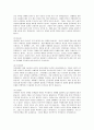 의사소통 유형의 개념을 설명하고 각 유형별 특징을 서술하시오. 사티어의 의사소통 유형 검사지 검사 후 자신의 유형을 도출하고 설명하시오. 사회복지사가 되기 위하여 자신의 의사소통 중 어떤 점이 보완되어야할 것인지 작성하시오 4페이지