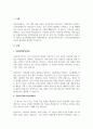 일반적으로 의료보장제도는 사회보험방식(SHI), 국민보건서비스방식(NHS), 국민건강보험방식(NHI) 3가지가 있다. 각 방식의 특징, 장단점에 대해 작성하세요. 그리고 3가지 중 개인적으로 가장 이상적이라고 생각하는 방식을 하나 골라 그 이유를 설명하세요 3페이지