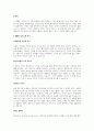 일상생활에서 생길 수 있는 의사소통 방해요인들을 예시를 들어 서술하고 효과적인 의사소통 기법을 서술하시오 4페이지