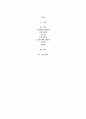 자신의 거주 지역에 소재하고 있는 사회복지기관을 선정하여 관료제론을 적용하여 조직을 분석하고, 관료제이론의 장점과 단점을 중심으로 바람직하다고 생각하는 사회복지기관의 행정적 변화방향에 대하여 서술하시오 2페이지
