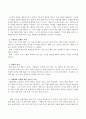 자신이 누군가의 표적행동을 변화시키기 위해 실제 사용해본 적 있는 강화계획을 보고서로 작성해 제출하세요 4페이지