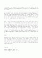 자신이 누군가의 표적행동을 변화시키기 위해 실제 사용해본 적 있는 강화계획을 보고서로 작성해 제출하세요 5페이지