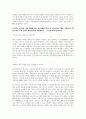 지나친 스마트폰 의존 상태에 있는 청소년들을 대상으로 청소년프로그램을 기획하고자 할 때 어떠한 기획 유형이 바람직하다고 생각하는지， 그 건에 대해 제시하시오 4페이지