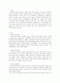 지역사회 이론으로 상실이론, 보존이론, 개방이론에 대해 순서대로 논하시오 3페이지