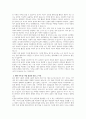 지역사회복지 실천관련 가치 중 가장 중요하다고 생각하는 것은 무엇이며 왜 그런지에 대하여 기술하시오 4페이지