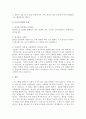 최근 한국에는 비싼 물건이 더 잘 팔린다는 한국적 소비 형태와 더불어 고가마케팅 등도 매우 활발하게 진행돼있다. 수요의 법칙에 어긋나는 것처럼 보이는 이러한 현상에 관해 사례를 조사하고 배블렌 효과와 수요의 결정요인 측면에서 설명하라 4페이지