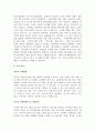 최근에 발생한 가족폭력 사건을 알아보고 문제요인, 발생된 문제 상황, 사건처리 현황 등 사건에 대해 알 수 있도록 간단명료하게 작성하시오 6페이지