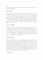 최근에 발생한 가족폭력 사건을 알아보고 문제요인, 발생된 문제 상황, 사건처리 현황 등 사건에 대해 알 수 있도록 간단명료하게 작성하시오 7페이지
