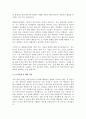 현재 자신이 가지고 있는 문제를 해결중심 모델의 주요 기술을 활용하여 해결하는 연습을 해보고 그 과정과 결과를 제시하시오. 4페이지