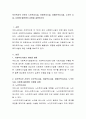 보건복지부 산하의 노인복지시설, 아동복지시설, 장애인복지시설, 노숙인 시설, 다함께 돌봄센터 유형을 설명하시오 2페이지
