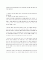 사회복지 프로그램 개발과 평가가 왜 이루어져야 하는지에 대해 본인의 생각을 기술하시오 2페이지