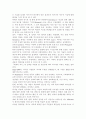 세계의 역사1)『세계의 역사』 교과서를 정독한 후, 이 교과목의 성격과 바람직한 학습 방향 및 방법에 대한 자신의 생각을 서술하되, 다음의 지시 사항을 유념해 주시기 바랍니다. 5페이지