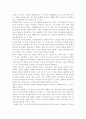 세계의 역사1)『세계의 역사』 교과서를 정독한 후, 이 교과목의 성격과 바람직한 학습 방향 및 방법에 대한 자신의 생각을 서술하되, 다음의 지시 사항을 유념해 주시기 바랍니다. 6페이지