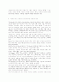 세계의 역사1)『세계의 역사』 교과서를 정독한 후, 이 교과목의 성격과 바람직한 학습 방향 및 방법에 대한 자신의 생각을 서술하되, 다음의 지시 사항을 유념해 주시기 바랍니다. 7페이지