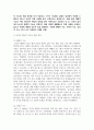 (세계의음식·음식의세계 3학년) 1. 교재 1장을 참고하여, 음식의 대표적 기능 3가지의 개념 정의를 각각 서술하고, 3가지 기능별로 실제로 일상에서 어떻게 수행하고 있는지 자신의 경험 사례를 들어 구체적으로 설명하시오. 3페이지