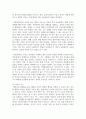 (세계의음식·음식의세계 3학년) 1. 교재 1장을 참고하여, 음식의 대표적 기능 3가지의 개념 정의를 각각 서술하고, 3가지 기능별로 실제로 일상에서 어떻게 수행하고 있는지 자신의 경험 사례를 들어 구체적으로 설명하시오. 4페이지