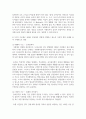 (세계의음식·음식의세계 3학년) 1. 교재 1장을 참고하여, 음식의 대표적 기능 3가지의 개념 정의를 각각 서술하고, 3가지 기능별로 실제로 일상에서 어떻게 수행하고 있는지 자신의 경험 사례를 들어 구체적으로 설명하시오. 5페이지
