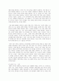 (세계의음식·음식의세계 3학년) 1. 교재 1장을 참고하여, 음식의 대표적 기능 3가지의 개념 정의를 각각 서술하고, 3가지 기능별로 실제로 일상에서 어떻게 수행하고 있는지 자신의 경험 사례를 들어 구체적으로 설명하시오. 6페이지