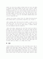 (세계의음식·음식의세계 3학년) 1. 교재 1장을 참고하여, 음식의 대표적 기능 3가지의 개념 정의를 각각 서술하고, 3가지 기능별로 실제로 일상에서 어떻게 수행하고 있는지 자신의 경험 사례를 들어 구체적으로 설명하시오. 12페이지