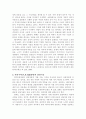 [청소년복지론] 인간중심상담, 합리, 정서, 행동상담(REBT), 현실치료 중 본인이 선호하는 상담접근 방법을 한 가지 선택하여 주요개념 및 상담과정과 기술을 정리하시오. 5페이지