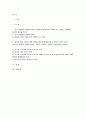 빈곤론 2023 중간과제] 1. 존슨 대통령의 위대한 사회는 무엇이고 현재 우리 사회에 주는 함의 2. 한국의 청년 빈곤에 대한 문제를 원인과 해결방식을 소수파보고서와 다수파 보고서의 관점에 기반해 논하고, 자신이 지지하는 관점-빈곤론 2페이지