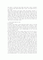 치매의 분류와 원인에 대하여 기술하시오 (노인복지론) 2페이지
