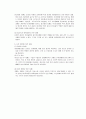 치매의 분류와 원인에 대하여 기술하시오 (노인복지론) 5페이지