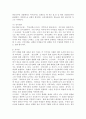 (구비문학의세계 서술형) 고조선의 단군신화, 고구려의 주몽 신화, 신라의 박혁거세 신화, 가야의 김수로 신화를 읽고 각 신화의 특징을 설명하시오. 그리고 이들 네 신화 상호 간의 공통점과 차이점에 관하여 설명하시오. 7페이지