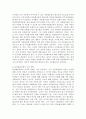 (다문화교육론, 공통) 1. 다문화교육은 왜 필요한가? 교재와 다음 서적을 참고하여 자신의 견해를 논하시오. 2. 벵크스나 베넷의 교육 원리에 비추어볼 때, 기존의 학교교육이 갖는 문제점은 무엇인가? 두 가지를 제시하시오 4페이지