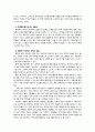 [2023 영화산업과마케팅] 1. 영화와 MPR(Marketing Public Relations)의 관계에 대해 자세히 설명하시오. 2. 영화에 미치는 흥행 요인을 3가지 이상 열거하고 각각에 대해 자세히 설명하시오. 7페이지
