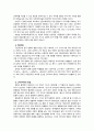 [2023 영화산업과마케팅] 1. 영화와 MPR(Marketing Public Relations)의 관계에 대해 자세히 설명하시오. 2. 영화에 미치는 흥행 요인을 3가지 이상 열거하고 각각에 대해 자세히 설명하시오. 9페이지