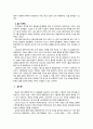 [2023 영화산업과마케팅] 1. 영화와 MPR(Marketing Public Relations)의 관계에 대해 자세히 설명하시오. 2. 영화에 미치는 흥행 요인을 3가지 이상 열거하고 각각에 대해 자세히 설명하시오. 10페이지