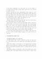 학교사회복지의 치료적 기능과 예방적기능 및 구체적 기능에 대해 설명하시오 3페이지